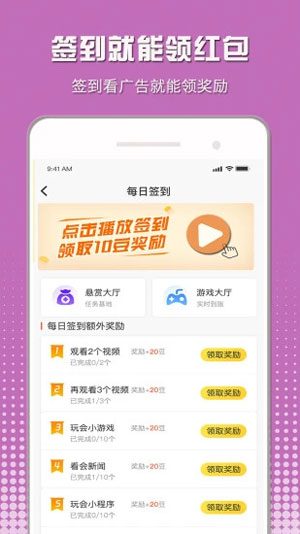 
小白赚钱